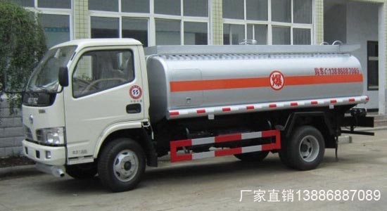 5噸流動加油車