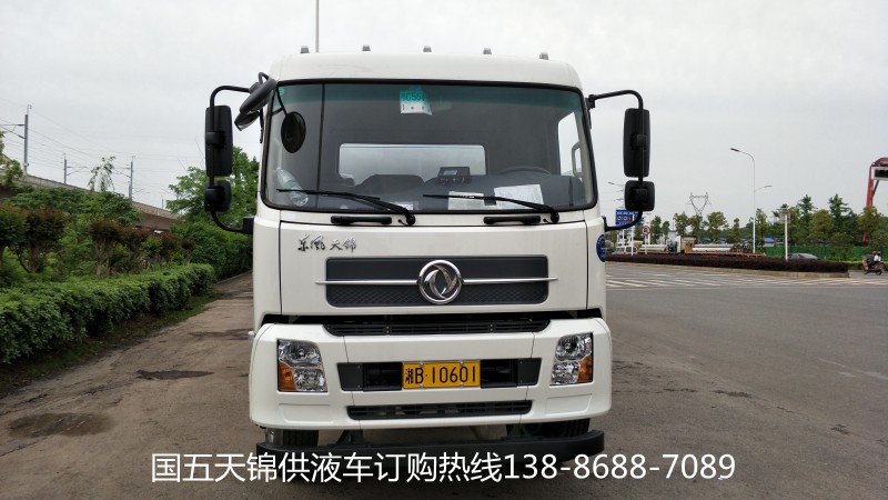 天錦小三軸供液車(chē)廠(chǎng)家直銷(xiāo)138 8688 7089