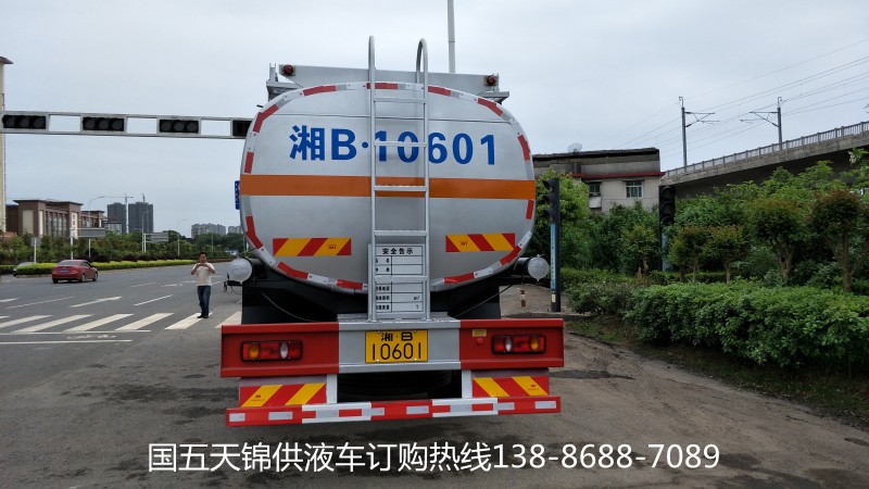 天錦小三軸供液車(chē)廠(chǎng)家直銷(xiāo)138 8688 7089